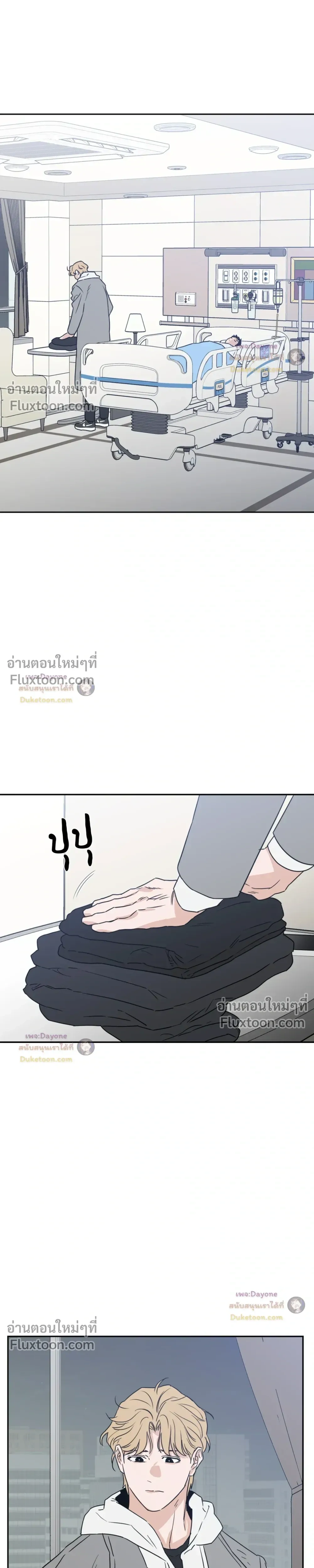 His Last Choice หน้า 20