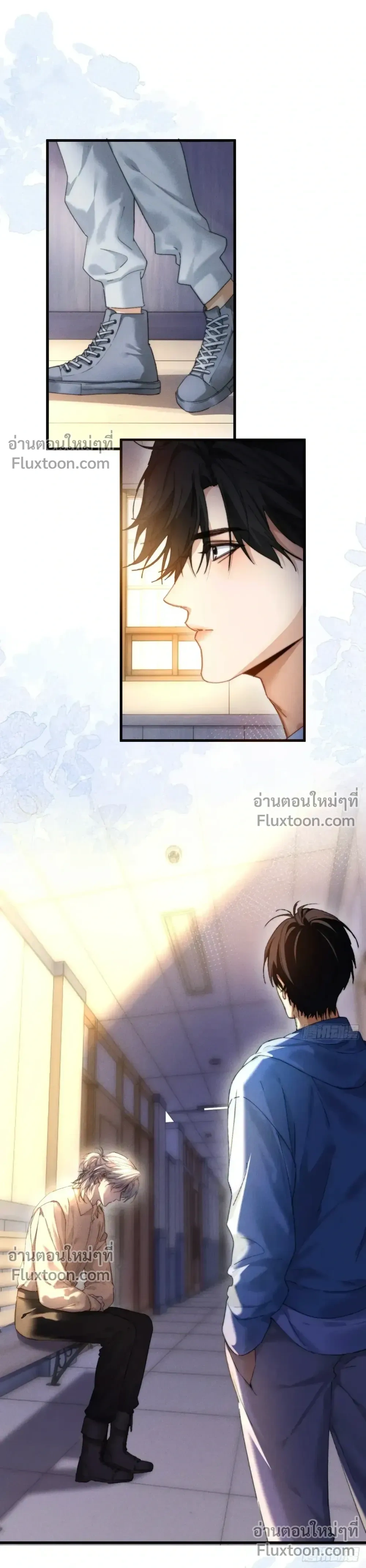 Fruit of God หน้า 16
