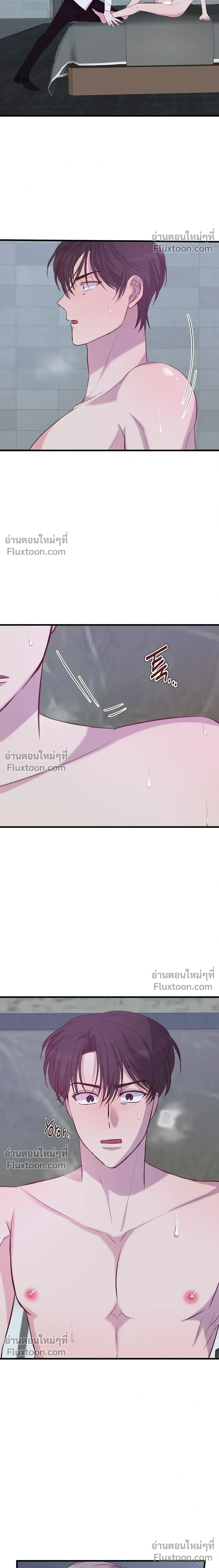 XX Toy Survival Story หน้า 13