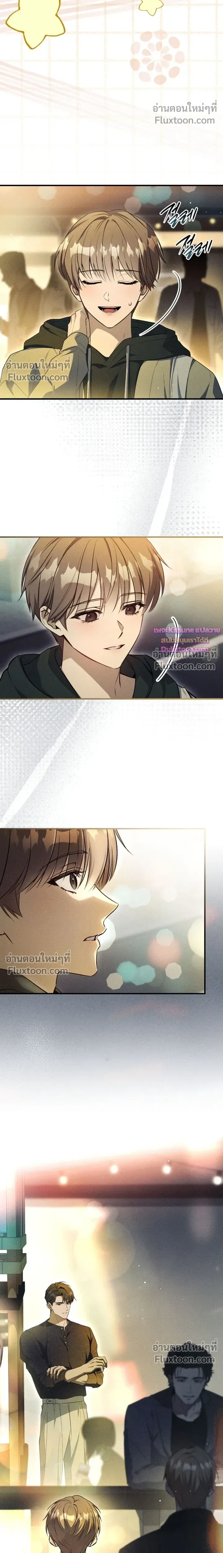 Salt Heart หน้า 16