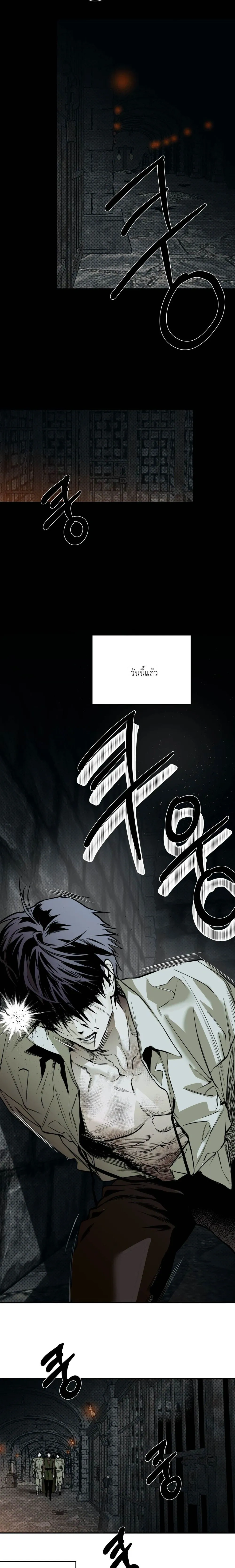 Black Steed หน้า 2