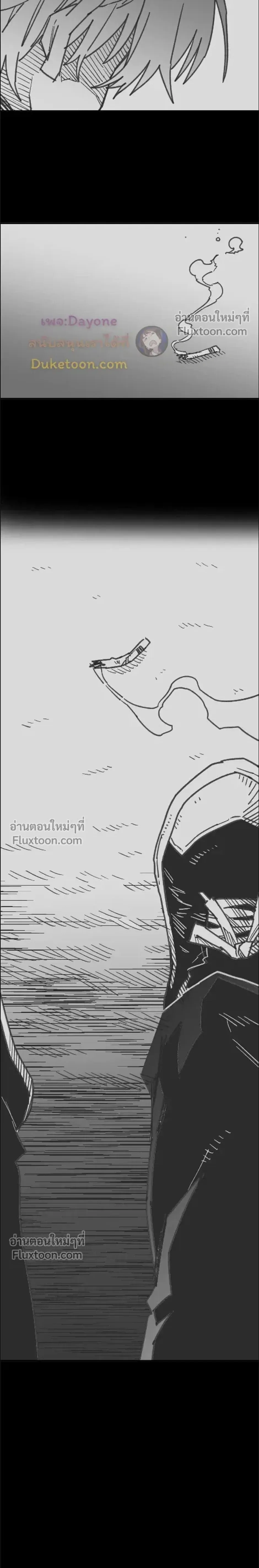 The Tough Kid in a Tiny Frame vs. The Top Guy Who Won't Admit It! (Highschool Boy) หน้า 7