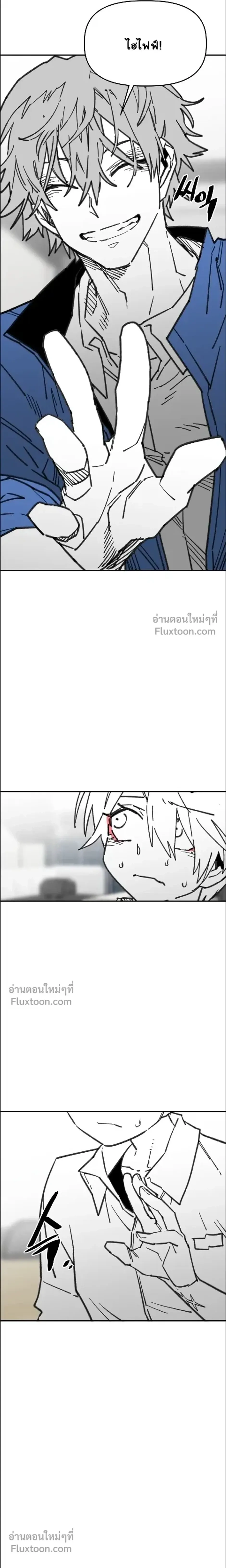 The Tough Kid in a Tiny Frame vs. The Top Guy Who Won't Admit It! (Highschool Boy) หน้า 12
