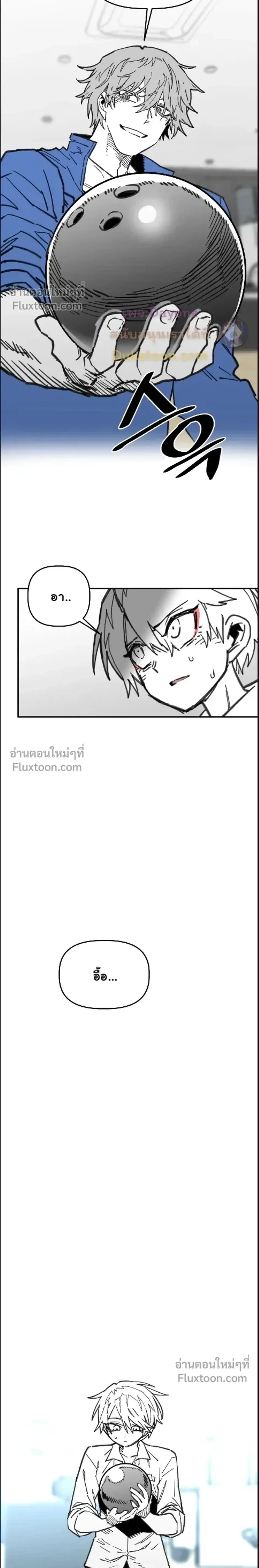 The Tough Kid in a Tiny Frame vs. The Top Guy Who Won't Admit It! (Highschool Boy) หน้า 7