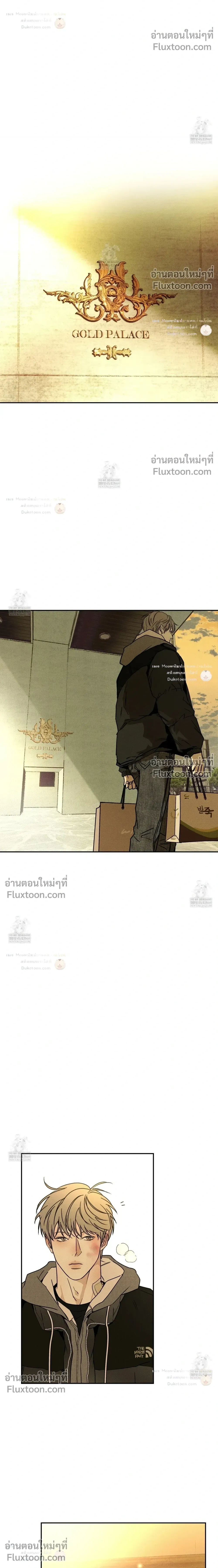 The Pizza Delivery Man and the Gold Palace หน้า 18