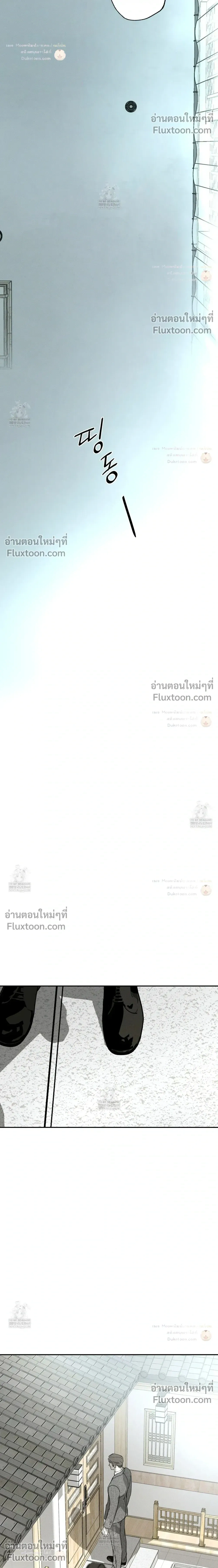 The Pizza Delivery Man and the Gold Palace หน้า 4