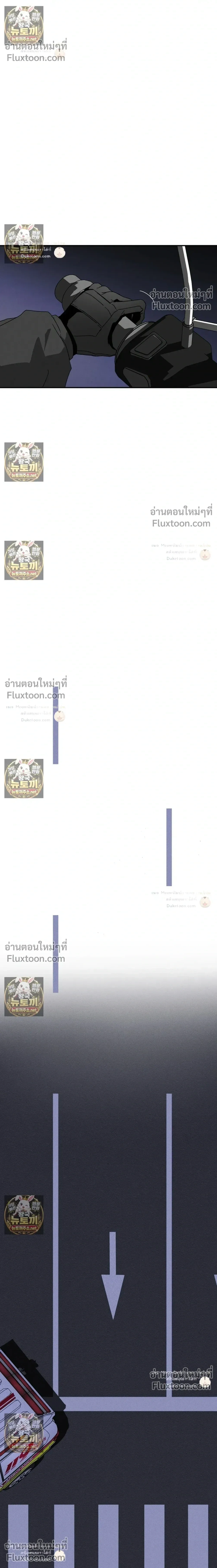 The Pizza Delivery Man and the Gold Palace หน้า 24