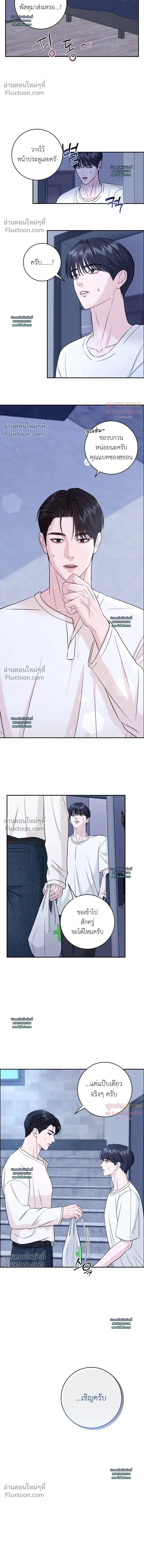 Collage หน้า 11