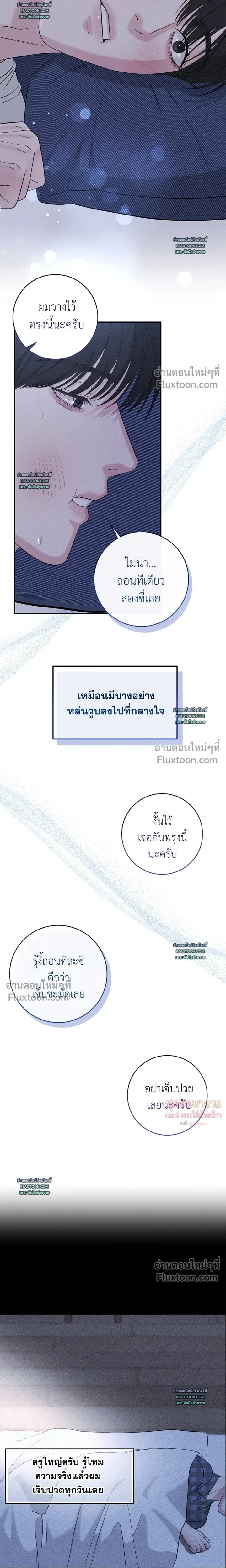 Collage หน้า 15