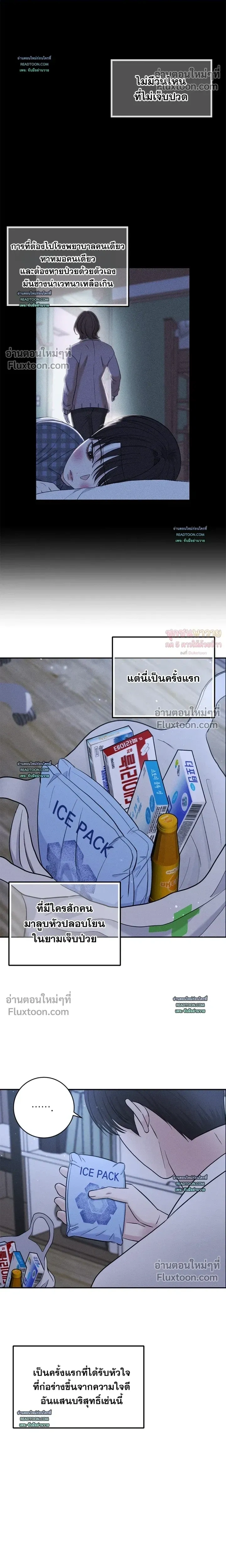 Collage หน้า 16