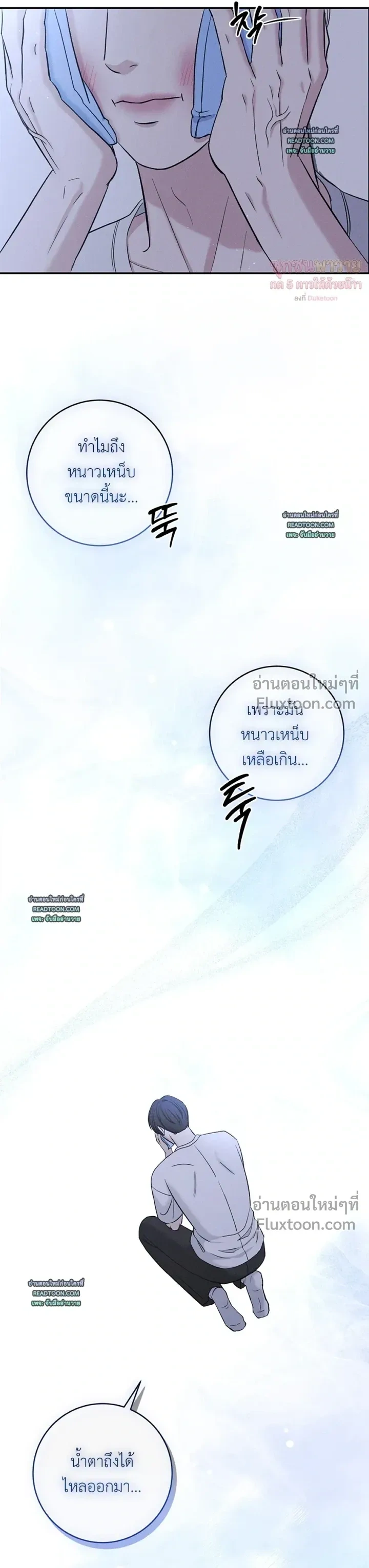 Collage หน้า 17