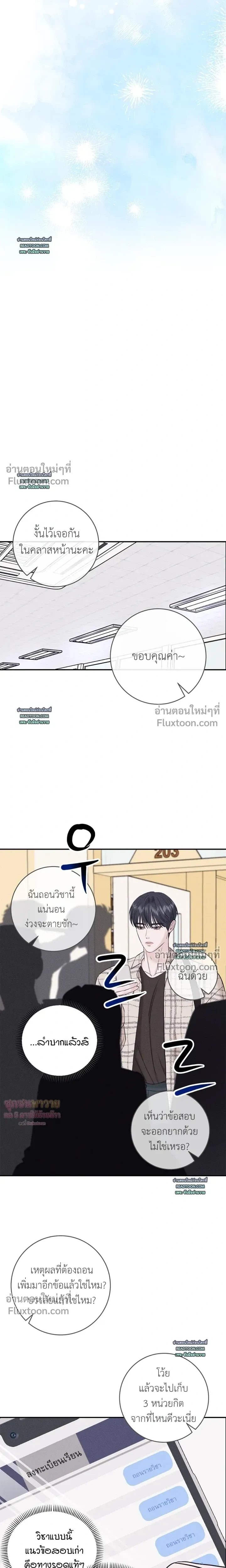 Collage หน้า 18