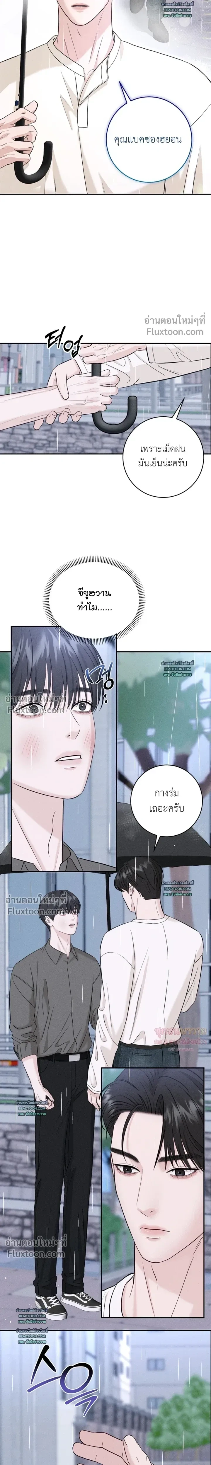 Collage หน้า 4