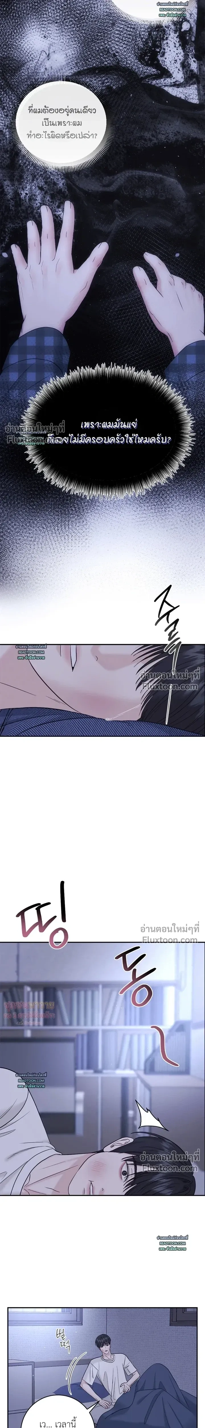 Collage หน้า 10