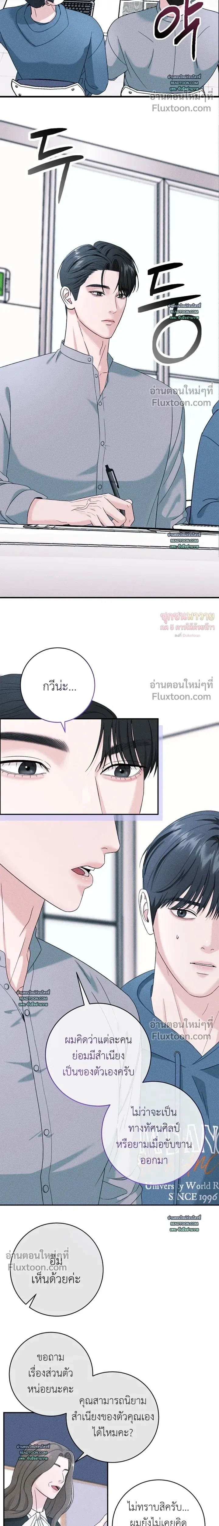 Collage หน้า 11