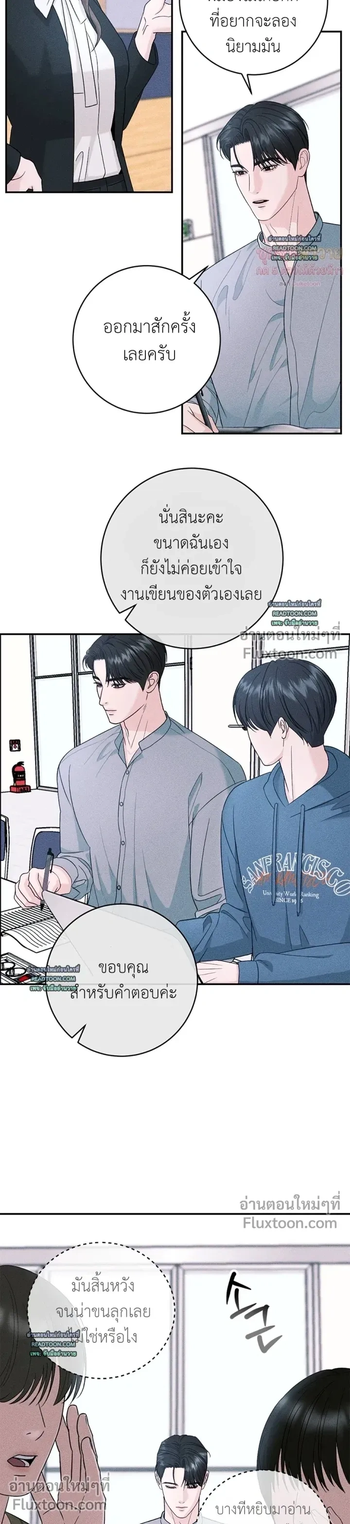 Collage หน้า 12