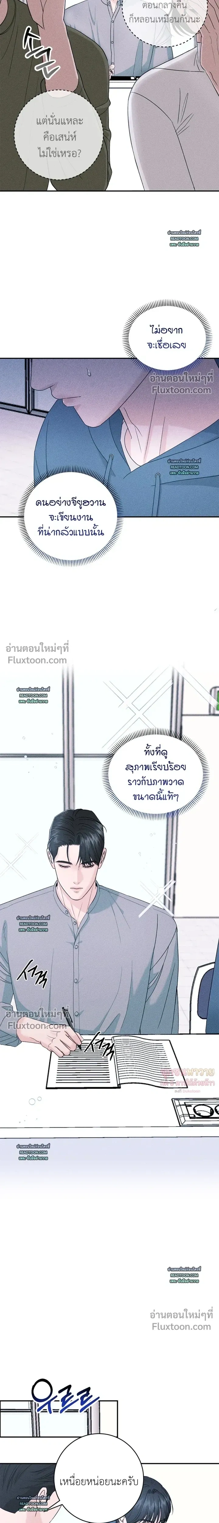 Collage หน้า 13
