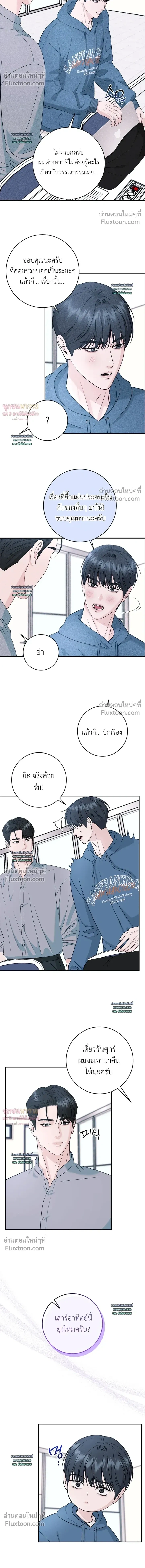 Collage หน้า 14