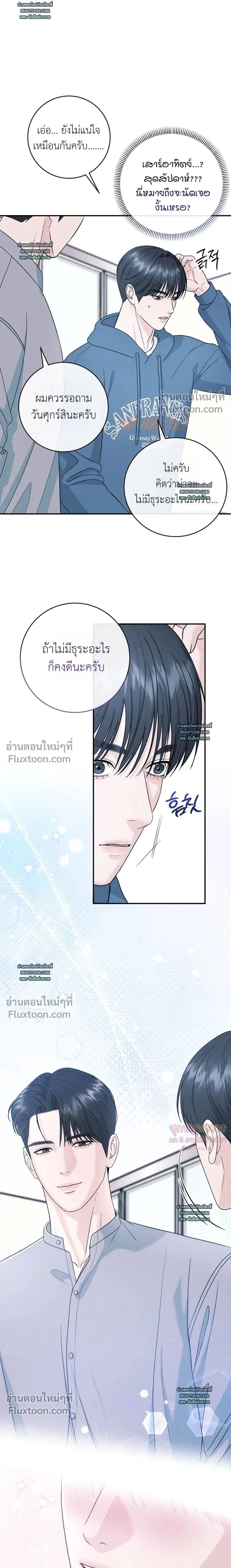 Collage หน้า 15
