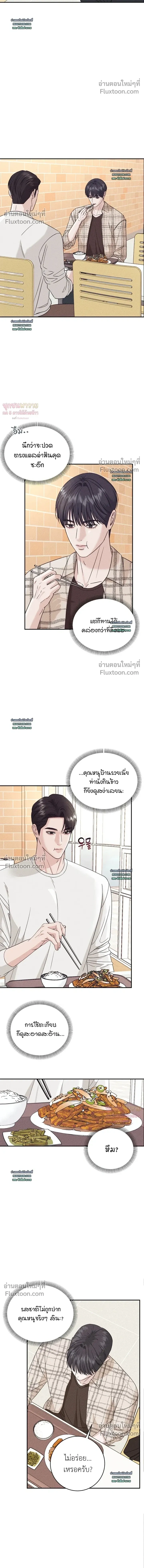 Collage หน้า 5