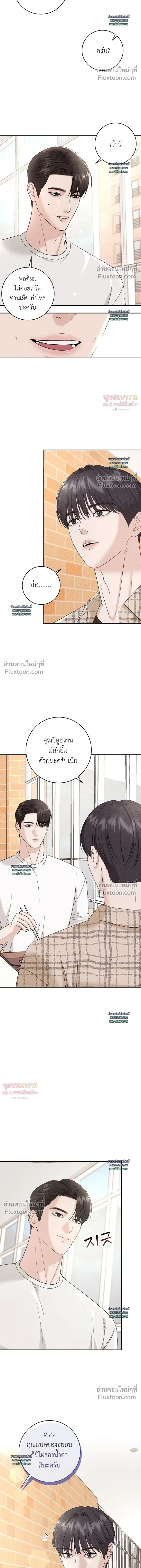 Collage หน้า 7