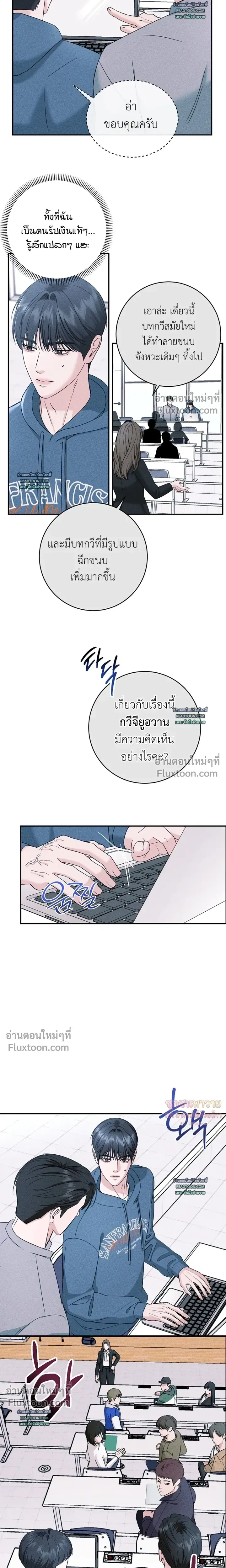 Collage หน้า 10