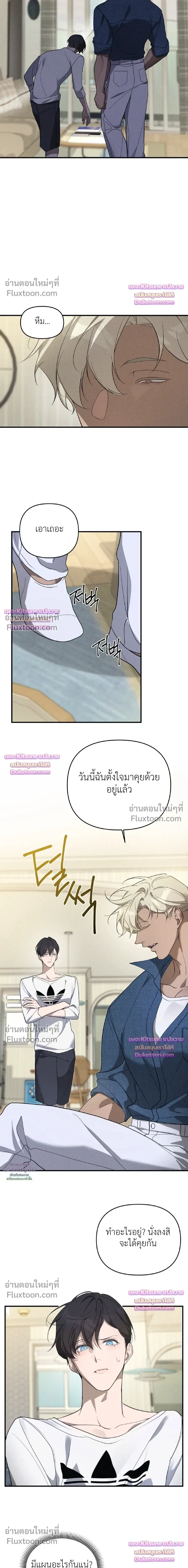Nebulae หน้า 15