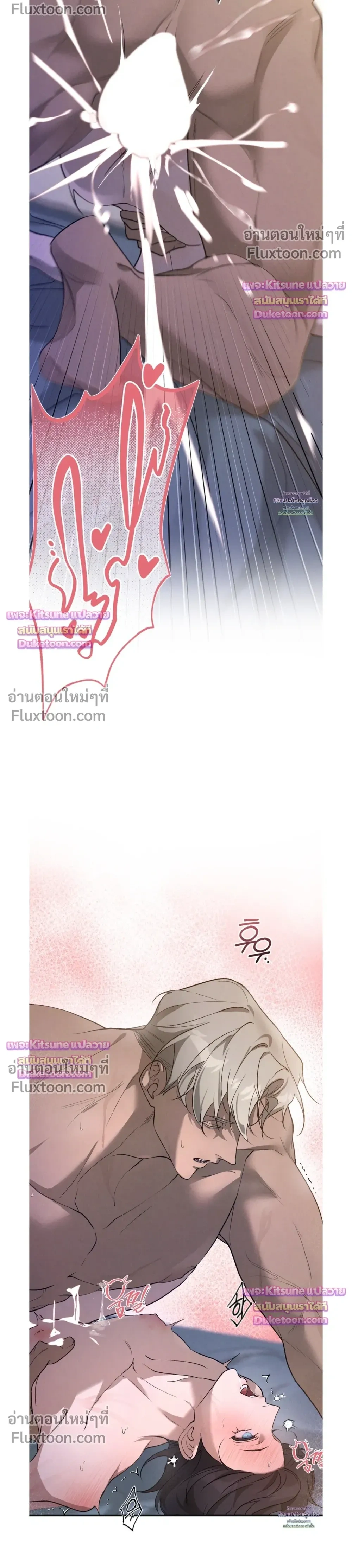 Nebulae หน้า 22