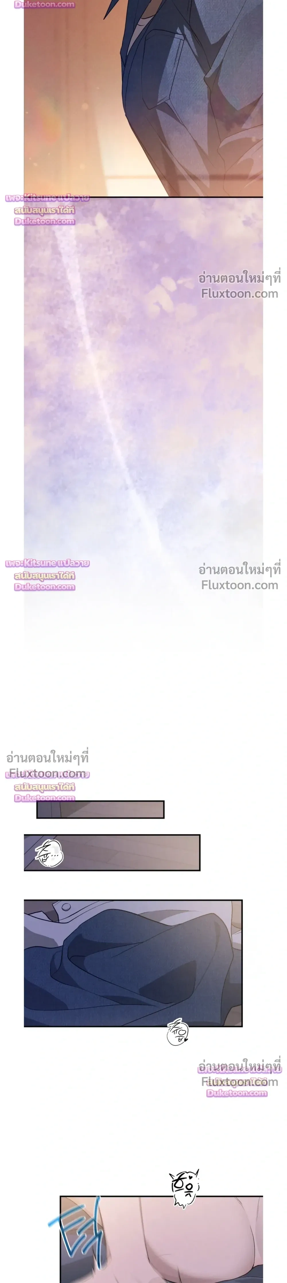Nebulae หน้า 10