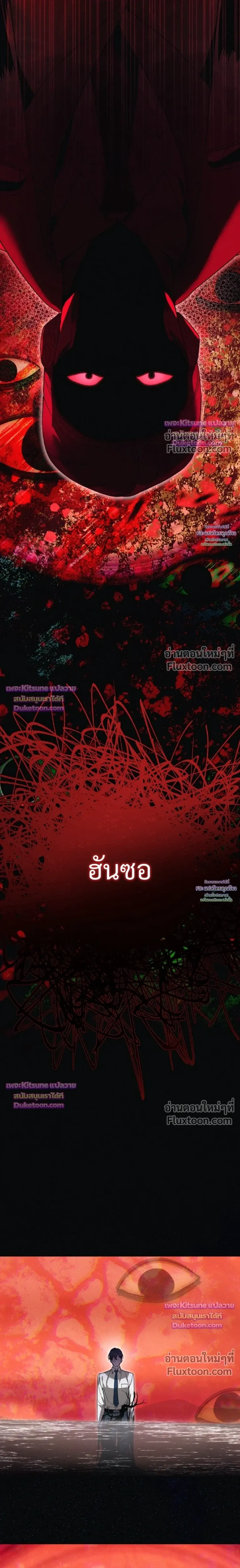Nebulae หน้า 25