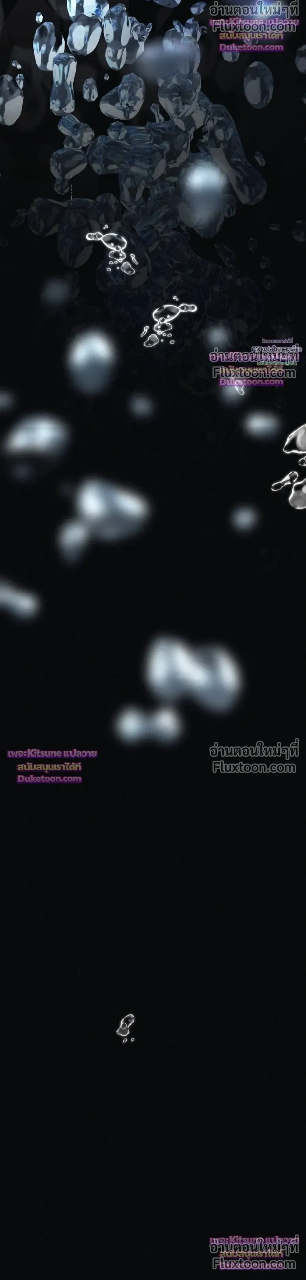 Nebulae หน้า 28