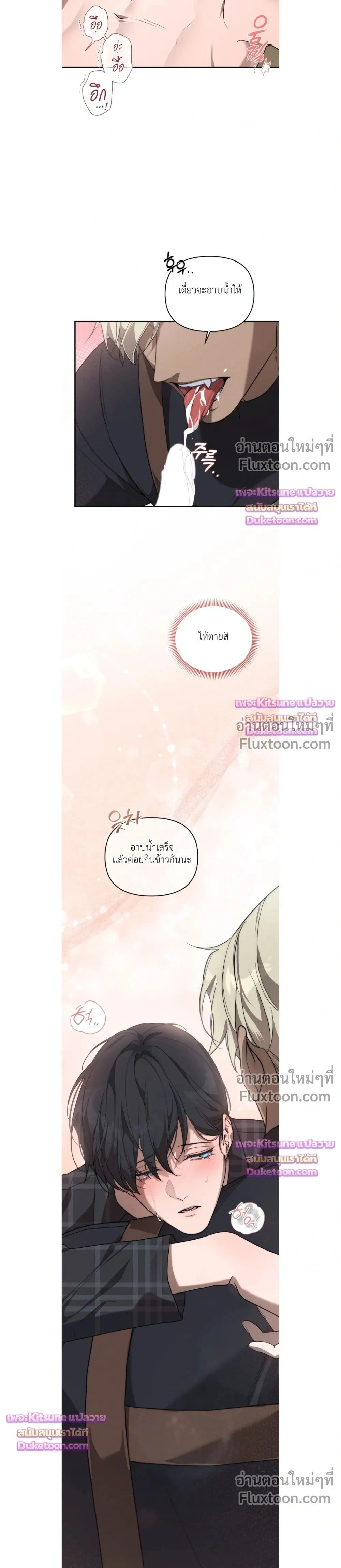 Nebulae หน้า 43