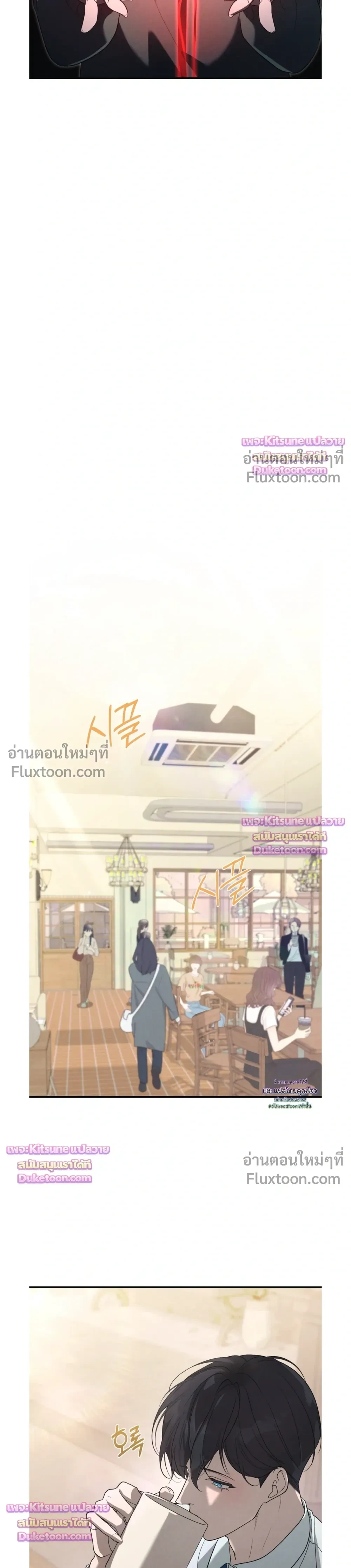Nebulae หน้า 9