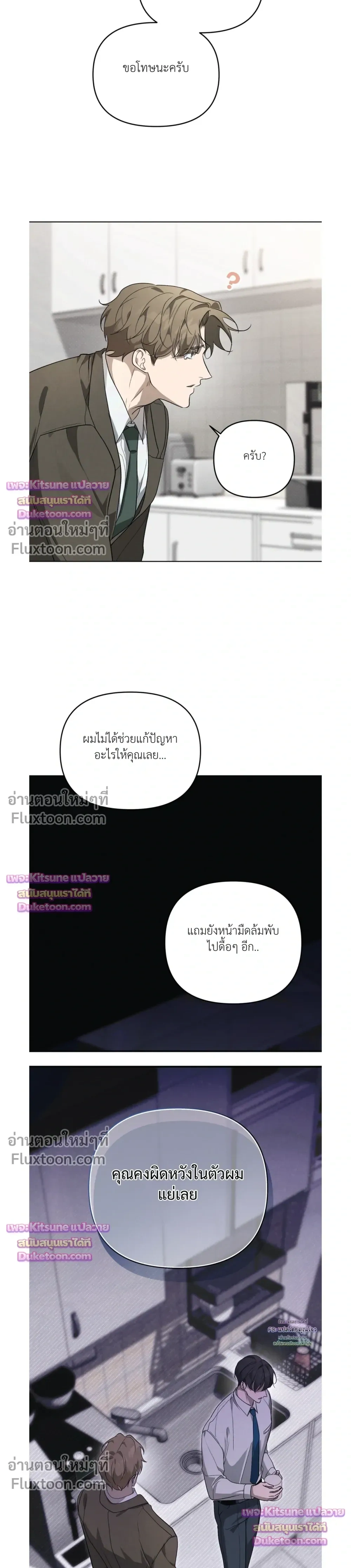 Nebulae หน้า 9