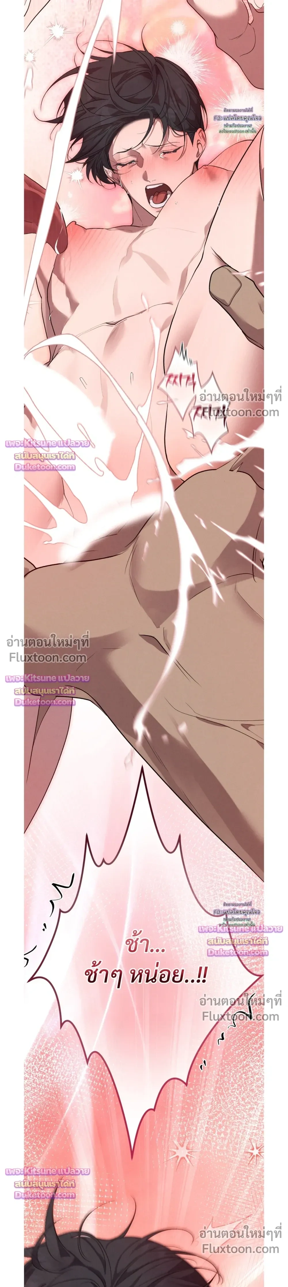 Nebulae หน้า 17