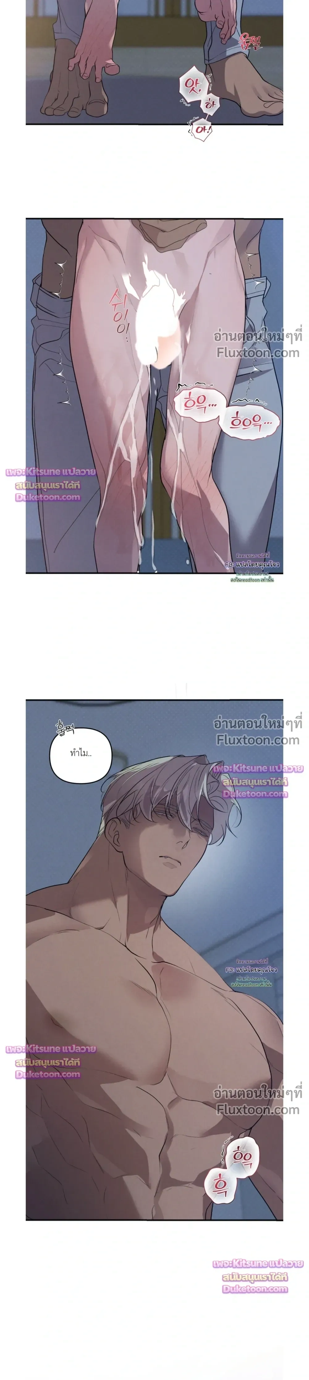 Nebulae หน้า 27