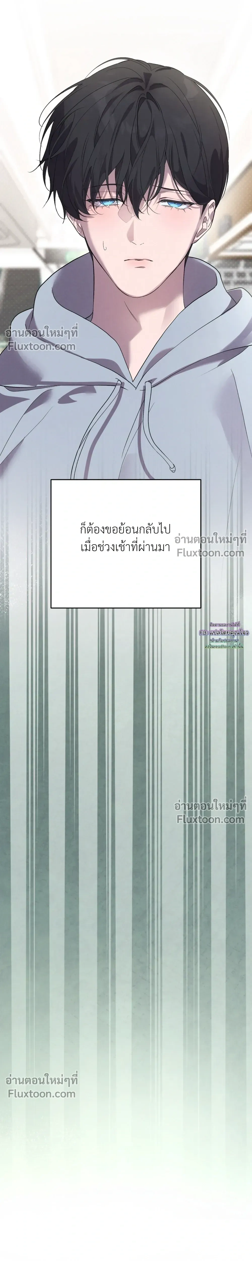 Nebulae หน้า 9