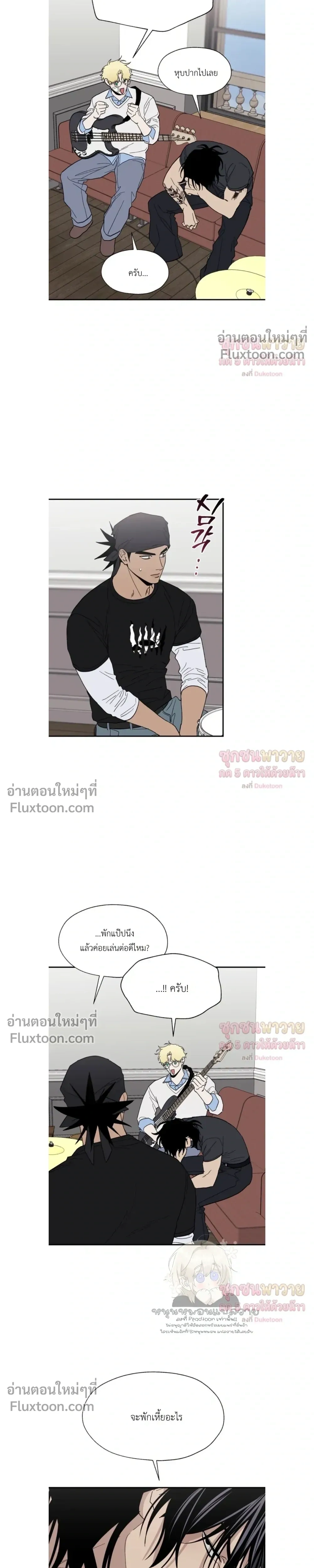 Mute Off หน้า 17