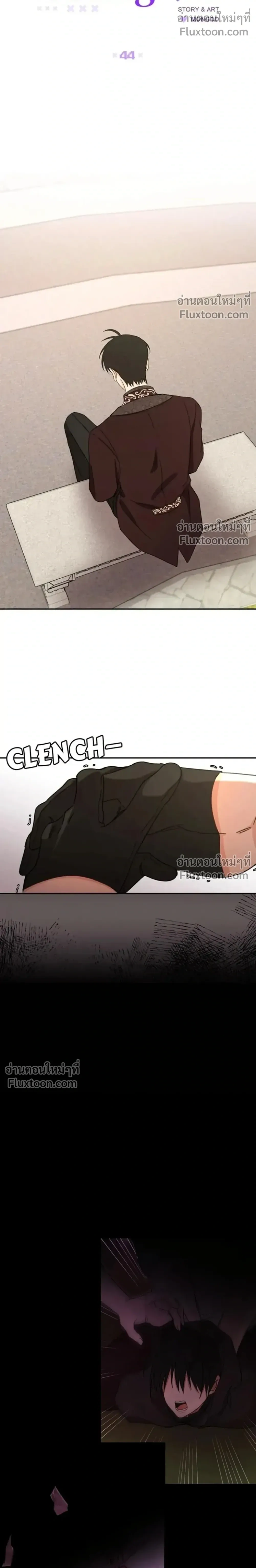 Stuck in My Sister's Dating Sim หน้า 7