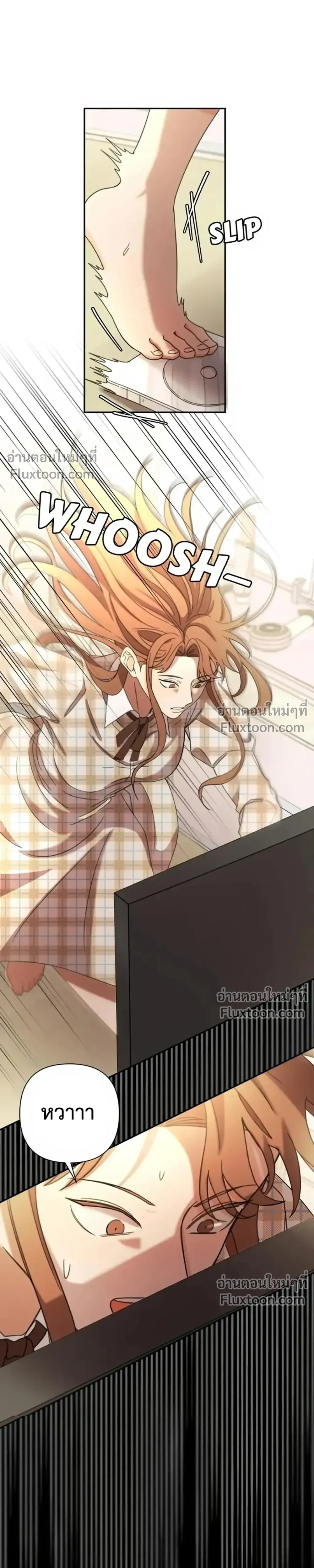 Stuck in My Sister's Dating Sim หน้า 9