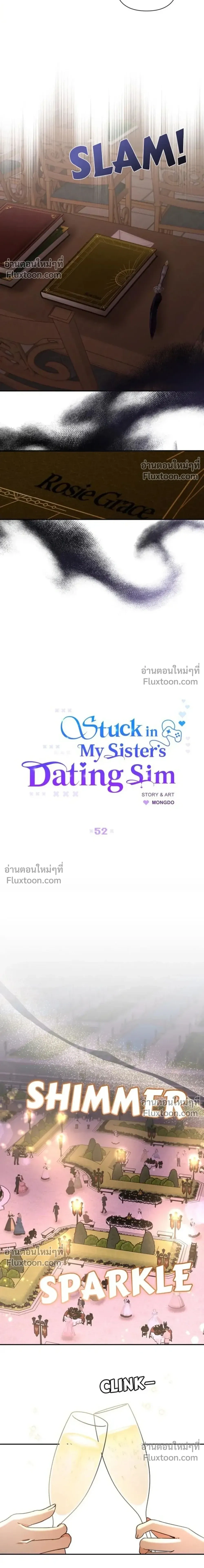 Stuck in My Sister's Dating Sim หน้า 4