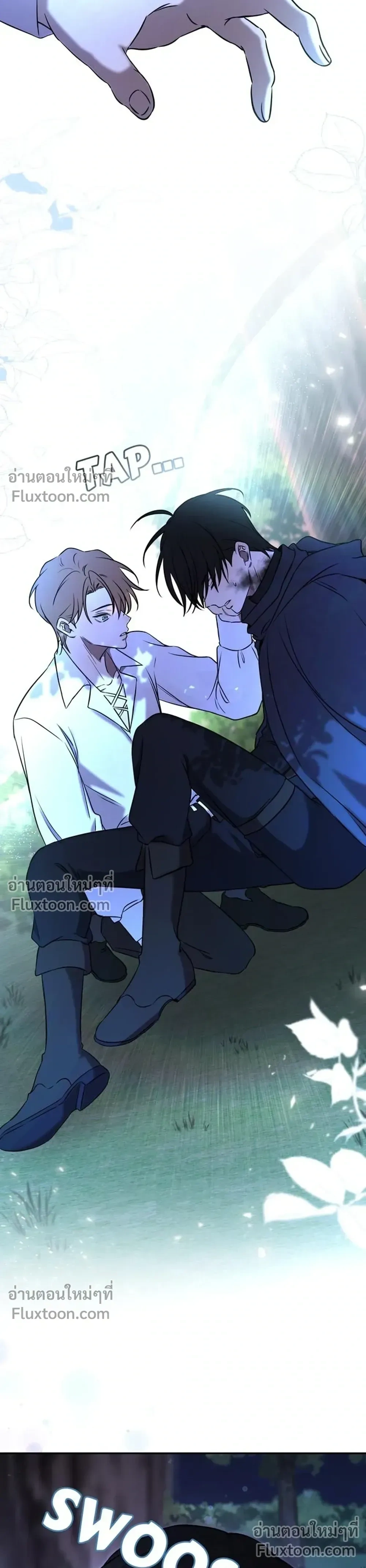 Stuck in My Sister's Dating Sim หน้า 3