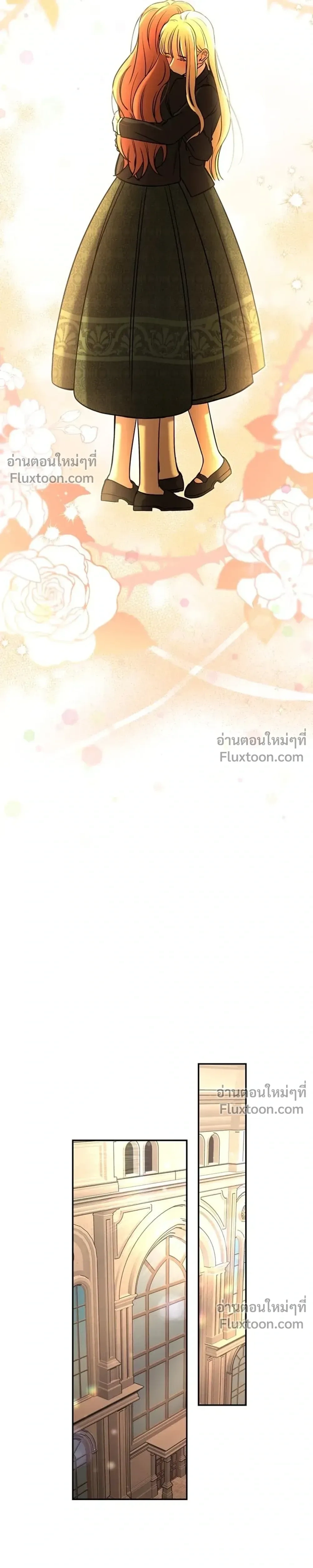Stuck in My Sister's Dating Sim หน้า 19