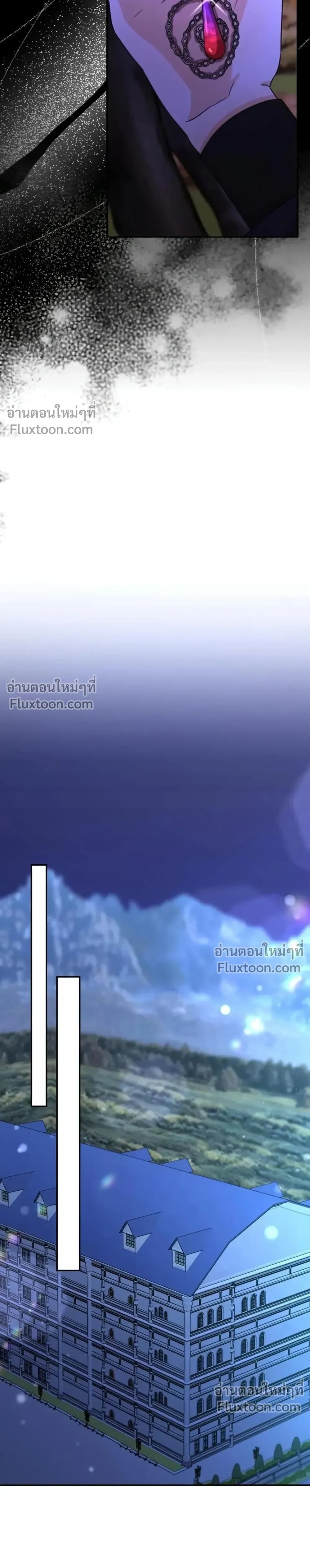 Stuck in My Sister's Dating Sim หน้า 22