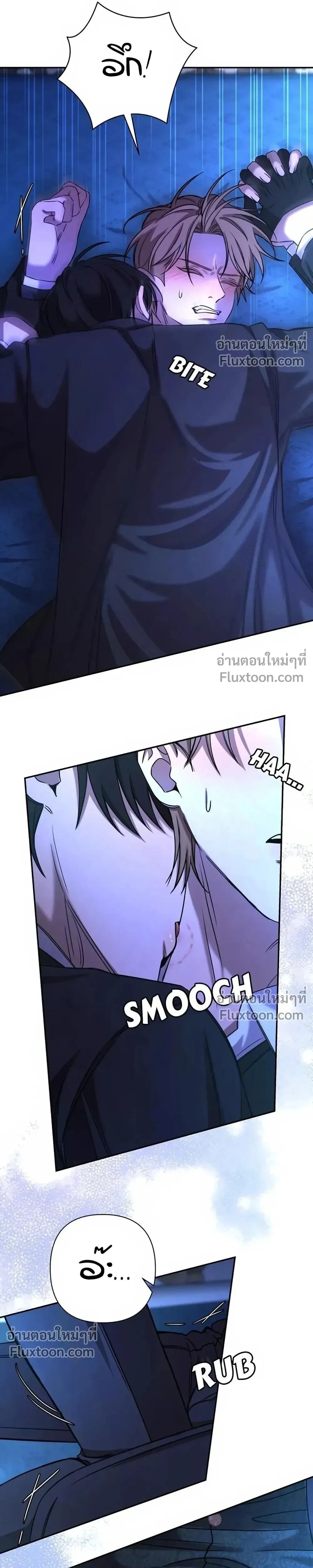 Stuck in My Sister's Dating Sim หน้า 4