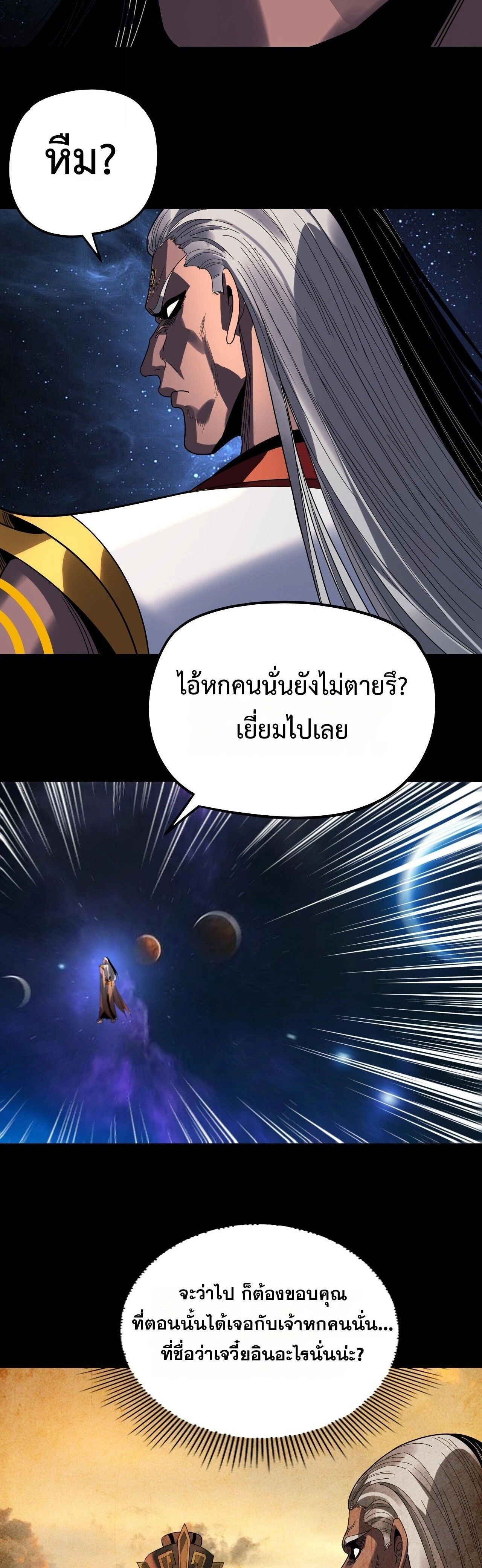 CAMBOY BUNNY (R+) หน้า 11