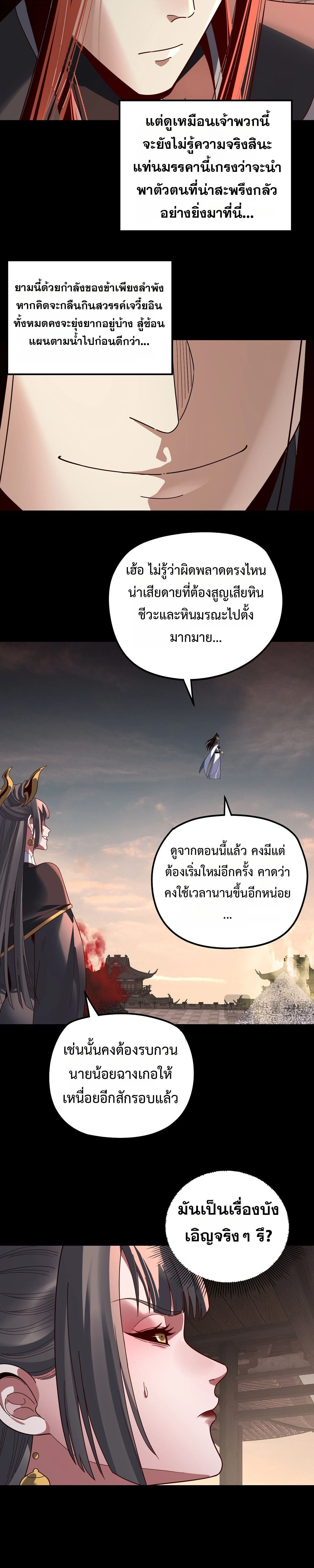 CAMBOY BUNNY (R+) หน้า 14