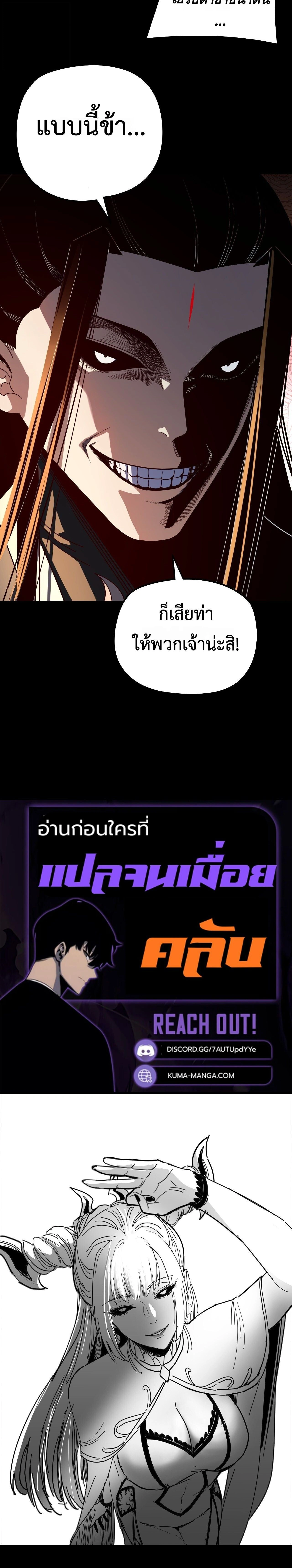 CAMBOY BUNNY (R+) หน้า 27