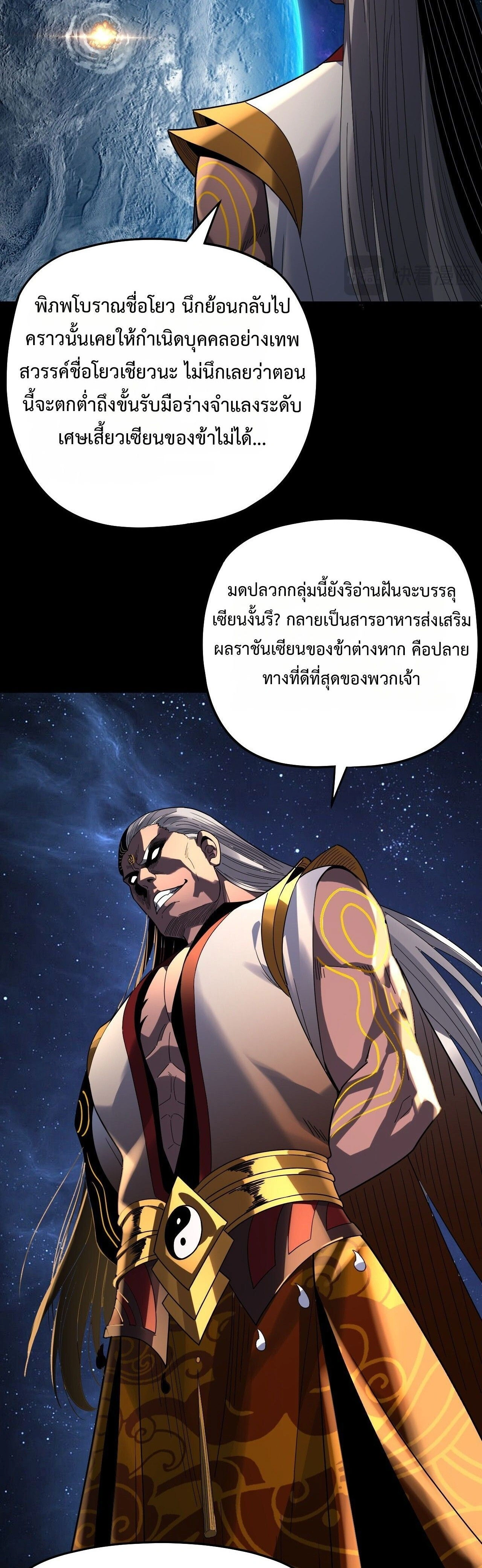 CAMBOY BUNNY (R+) หน้า 9