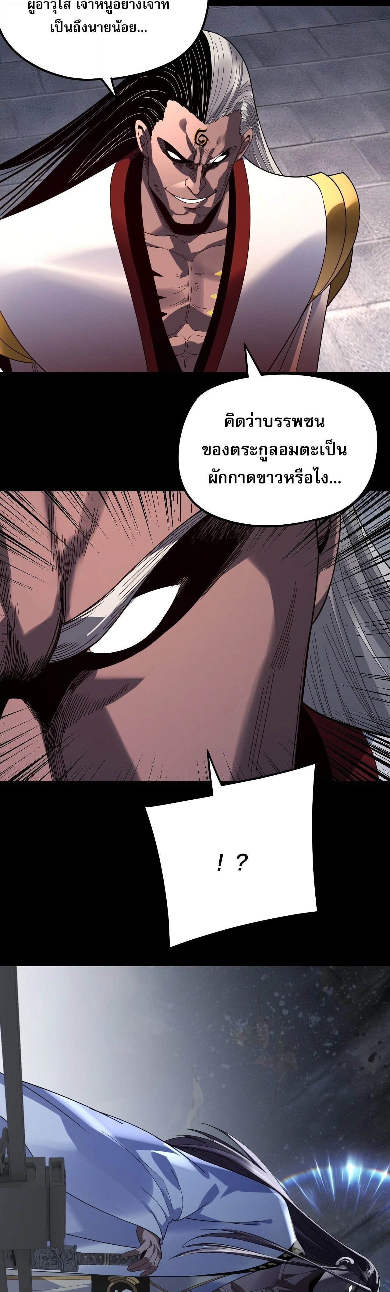CAMBOY BUNNY (R+) หน้า 23
